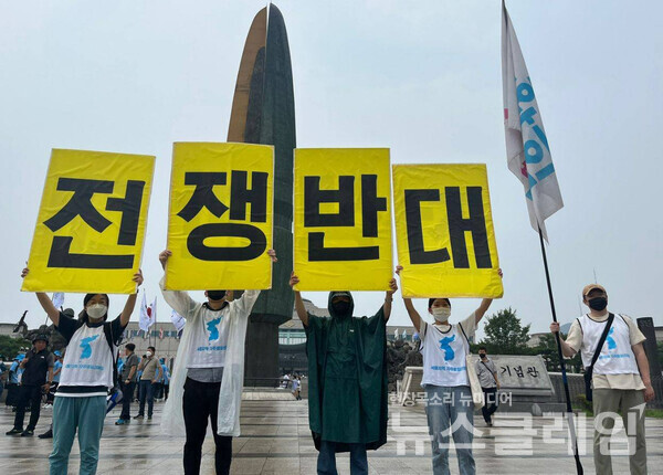 지난 6일 오후 서울 용산 대통령실 앞에서 열린 ‘한미연합전쟁연습 중단 투쟁 결의대회’. 사진=전국민중공동행동
