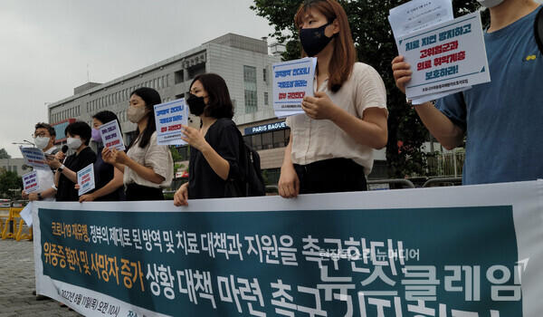 11일 오전 서울 용산 대통령 집무실 앞에서 열린 ‘위중증 환자 및 사망자 증가 상황 대책 마련 촉구 기자회견’. 사진=김성훈 기자