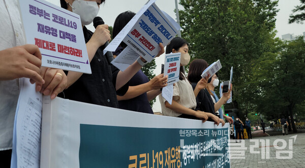 11일 오전 서울 용산 대통령 집무실 앞에서 열린 ‘위중증 환자 및 사망자 증가 상황 대책 마련 촉구 기자회견’. 사진=김성훈 기자
