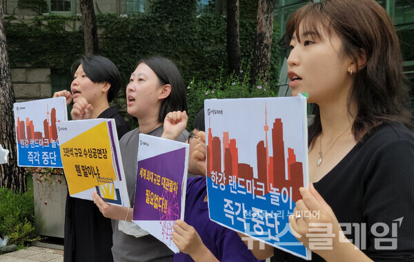 11일 오전 서울시청광장에서 열린 ‘오세훈 시장 그레이트 선셋 한강 프로젝트 규탄 기자회견’. 사진=박명규 기자