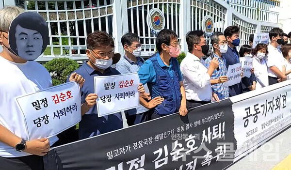 11일 오전 정부서울청사 앞에서 열린 ‘밀정 김순호 사퇴, 피해자 사죄 촉구 공동 기자회견’. 사진=김성훈 기자
