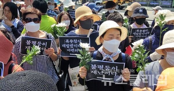 16일 오전 서울 용산 대통령 집무실 앞에서 열린 ‘폭우참사로 희생된 주거취약계층 발달장애인 빈곤층 노동자 추모주간 선포 기자회견’. 사진=김동길 기자