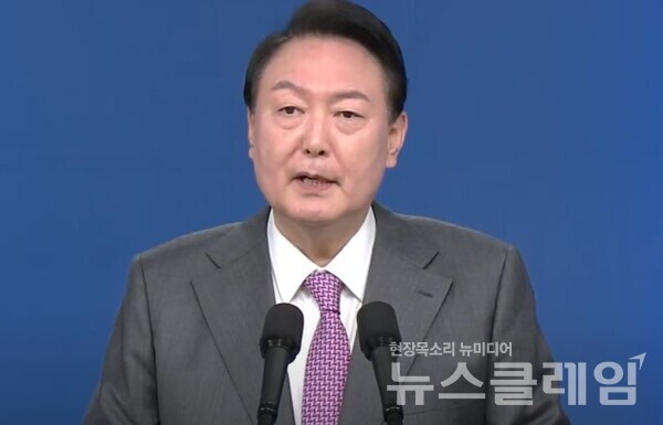 윤석열 대통령이 취임 100일을 맞아 17일 기자회견을 열고 윤석열 정부 100일간의 국정 성과와 향후 국정 운영 구상을 밝혔다.