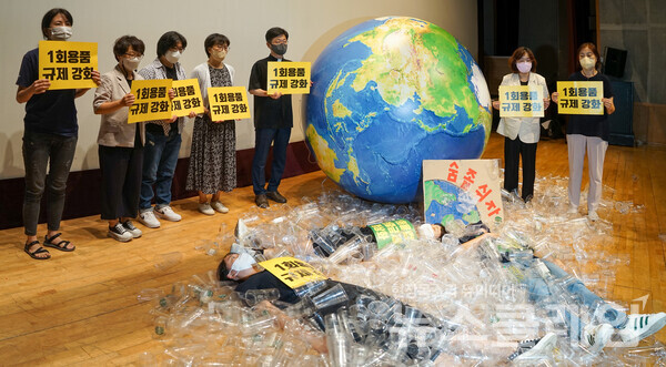 17일 오전 서울 동작구 서울여성플라자 아트홀봄에서 열린 ‘1회용컵 보증금제 정상화 촉구 시민사회 선언 기자회견’. 사진=환경운동연합