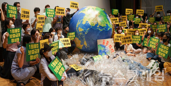 17일 오전 서울 동작구 서울여성플라자 아트홀봄에서 열린 ‘1회용컵 보증금제 정상화 촉구 시민사회 선언 기자회견’. 사진=환경운동연합