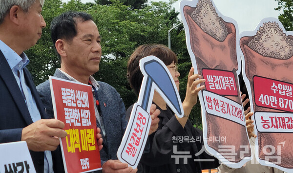 22일 오전 서울 용산 대통령 집무실 앞에서 열린 ‘쌀값 폭락 대책 촉구 공동 기자회견’. 사진=김성훈 기자