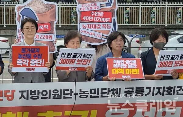 22일 오전 서울 용산 대통령 집무실 앞에서 열린 ‘쌀값 폭락 대책 촉구 공동 기자회견’. 사진=김성훈 기자