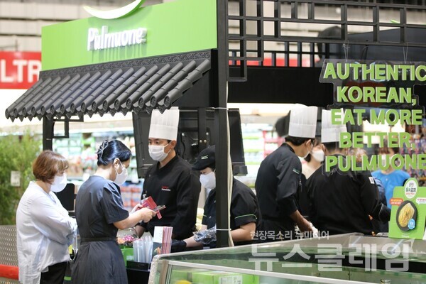 풀무원은 전국 코스트코 매장에서 순차적으로 김치 홍보를 위한 로드쇼를 개최하고 풀무원의 발효과학이 담긴 김치 제품을 한정 판매한다. 사진=풀무원