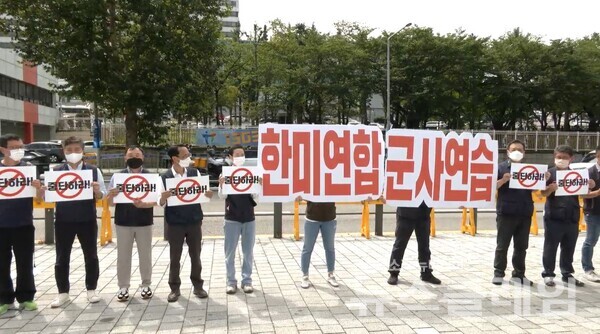 23일 오전 서울 용산 대통령 집무실 앞에서 열린 ‘한미연합군사연습 중단 촉구 양대노총 기자회견’. 사진=박명규 기자