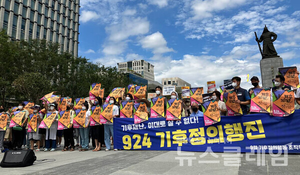 24일 오전 서울 광화문광장 이순신 동상 앞에서 열린 ‘924기후정의행진 행동계획 발표 기자회견’. 사진=924기후정의행진