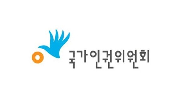 인권위 “동성 군인 간 성관계 처벌 인권침해”