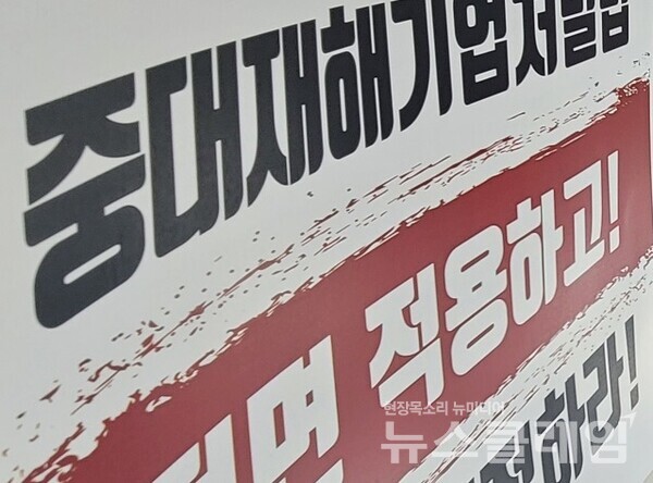 사진=김동길 기자