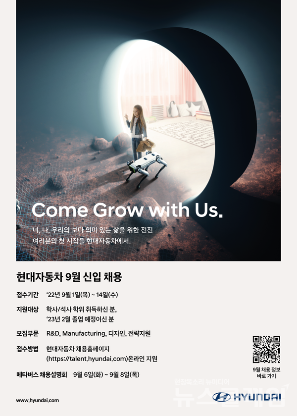 사진=현대자동차