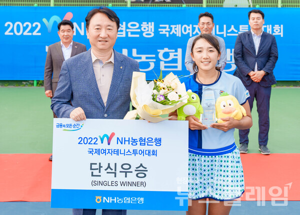 지난 28일 2022 NH농협은행 국제여자테니스투어가 끝난 뒤 NH농협은행 권준학 은행장(왼쪽)과 대회 단식 우승자인 오카무라 교카가 기념촬영을 하고 있다. 사진=NH농협은행