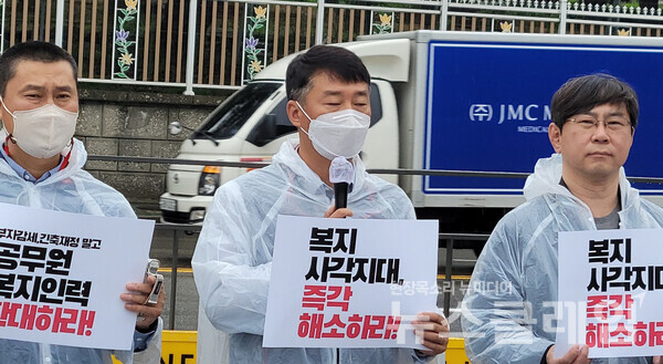 29일 오전 서울 용산 대통령 집무실 앞에서 열린 ‘제시민사회노동종교 단체 및 대표자 공동기자회견’. 사진=김성훈 기자