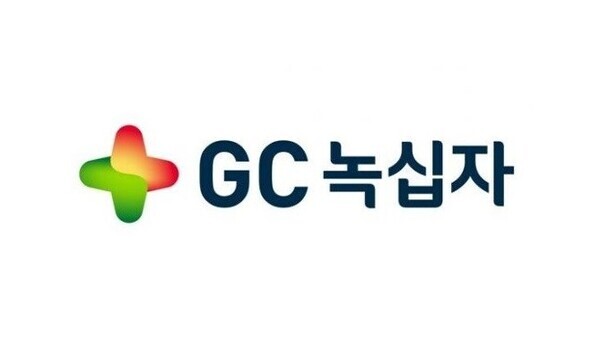 GC녹십자 로고. 사진=GC녹십자