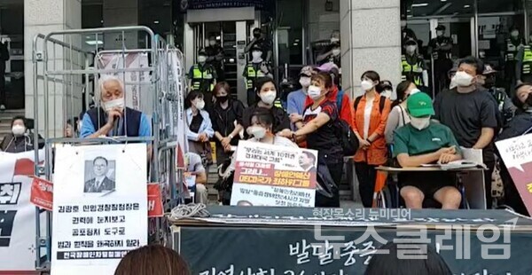 31일 오후 남대문경찰청 앞에서 열린 ‘전장연 활동가 남대문경찰서 자진출석 조사 일부수용 기자회견’. 사진=박명규 기자