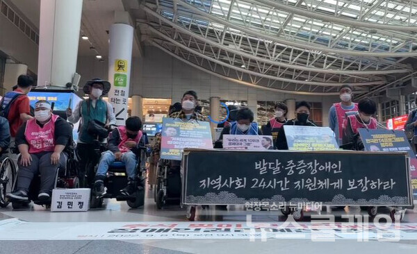 8일 오전 용산역에서 열린 ‘추석맞이 전국장애인차별철폐연대 장애인권리예산 보장 촉구 기자회견’. 사진=김동길 기자