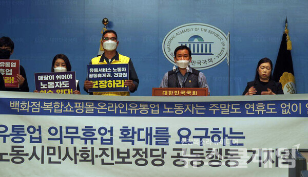 14일 오전 서울 여의도 국회 소통관에서 열린 ‘유통업 의무확대 요구 노동·시민사회·진보정당 공동행동 기자회견’. 사진=서비스연맹