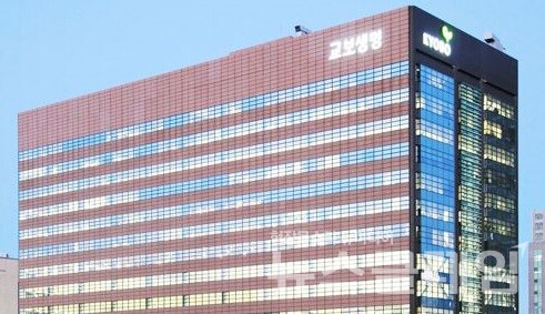 교보생명 광화문 사옥. 사진=교보생명