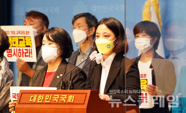 정의당 류호정 국회의원