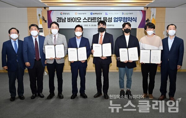 (왼쪽 두번째부터)유종상 아피셀테라퓨틱스대표, 김재호 하이셀텍 대표, 박완수 경상남도 도지사, 전승호 대웅제약 대표, 우측에서 두번째부터 강양제 디보 대표, 민정상 이모티브 대표. 사진=대웅제약