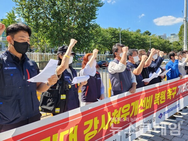21일 오전 서울 용산 대통령 집무실 앞에서 열린 ‘사립대강사 민생예산안 처우개선사업비 복원 촉구 기자회견’. 사진=김성훈 기자