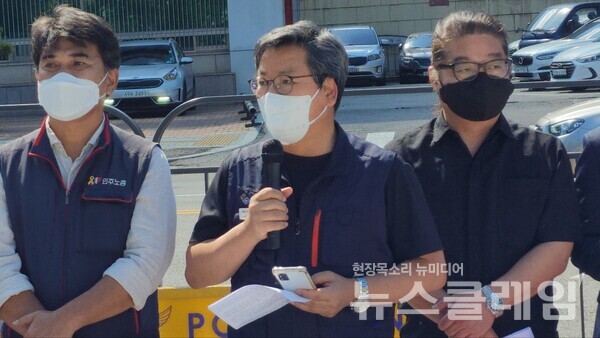 21일 오전 서울 용산 대통령 집무실 앞에서 열린 ‘사립대강사 민생예산안 처우개선사업비 복원 촉구 기자회견’. 사진=김성훈 기자