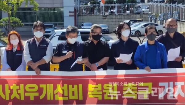 21일 오전 서울 용산 대통령 집무실 앞에서 열린 ‘사립대강사 민생예산안 처우개선사업비 복원 촉구 기자회견’. 사진=김성훈 기자