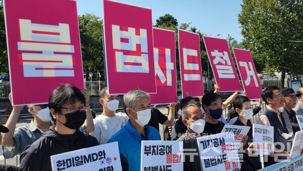 22일 오전 서울 용산 대통령 집무실 앞에서 열린 ‘사드 부지 추가 공여 규탄 성주, 김천 주민 상경 기자회견’. 사진=김성훈 기자