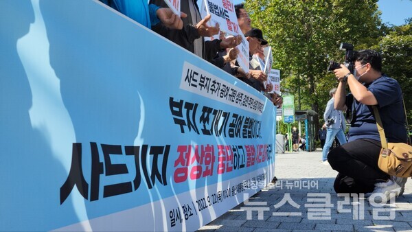 22일 오전 서울 용산 대통령 집무실 앞에서 열린 ‘사드 부지 추가 공여 규탄 성주, 김천 주민 상경 기자회견’. 사진=김성훈 기자