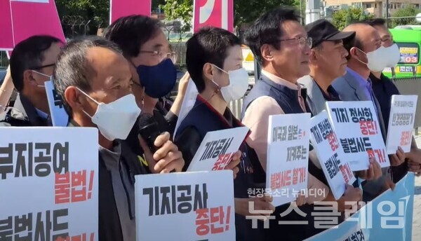 22일 오전 서울 용산 대통령 집무실 앞에서 열린 ‘사드 부지 추가 공여 규탄 성주, 김천 주민 상경 기자회견’. 사진=김성훈 기자