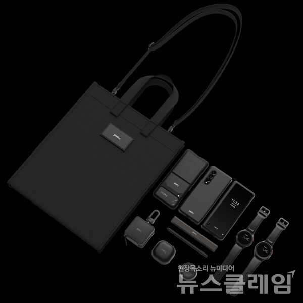 갤럭시 준지 에디션. 사진=삼성전자