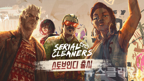 사진=스마일게이트