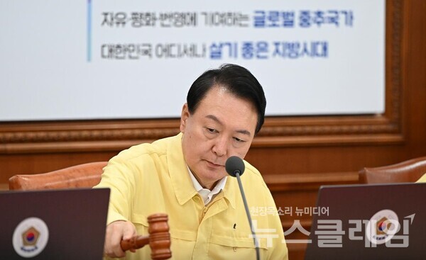 사진=제20대 대통령실