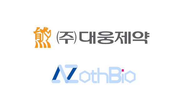 대웅제약, 에이조스바이오 CI