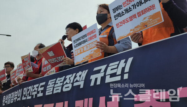 28일 오전 서울 용산 대통령 집무실 앞에서 열린 ‘윤석열 정부의 민간주도 돌봄정책 규탄, 돌봄노동자의 저임금 및 노동조건 개선 촉구 기자회견’. 사진=김동길 기자