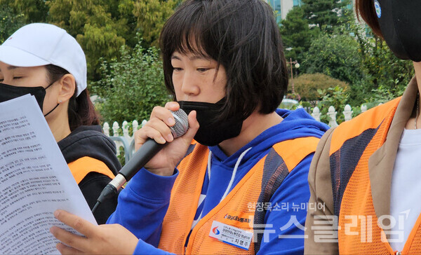 4일 오전 서울 여의도 국회 앞 ‘처우개선 가로막는 문체부 규탄 기자회견’. 사진=박명규 기자