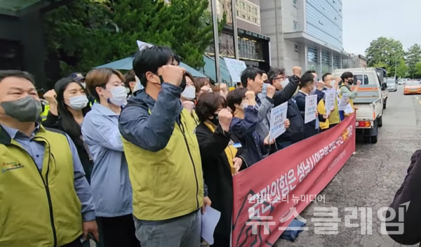 4일 오전 서울 여의도 국민의힘 당사 앞에서 열린 ‘성남시의료원 민간위탁 민영화 추진 국민의힘 규탄 기자회견’. 사진=김성훈 기자