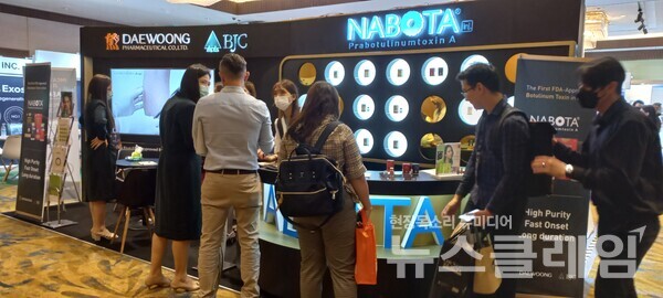 대웅제약의 IMCAS ASIA 2022 부스. 사진=대웅제약