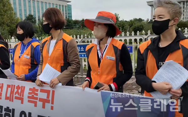 4일 오전 서울 여의도 국회 앞 ‘처우개선 가로막는 문체부 규탄 기자회견’. 사진=박명규 기자