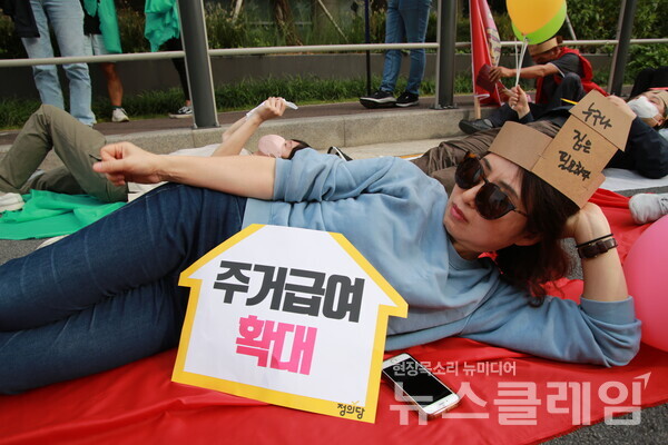 사진=최인기 빈민운동가