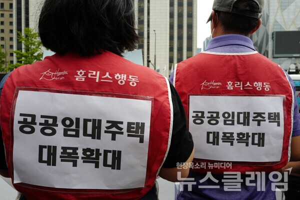 사진=최인기 빈민운동가