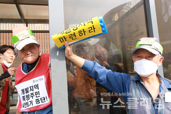 사진=최인기 빈민운동가