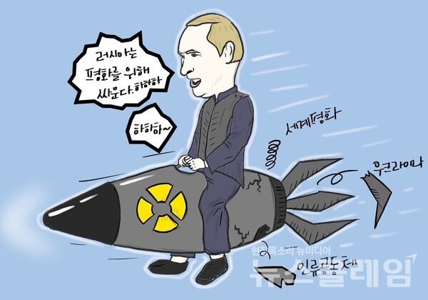 클레임 만평=박명규 작가