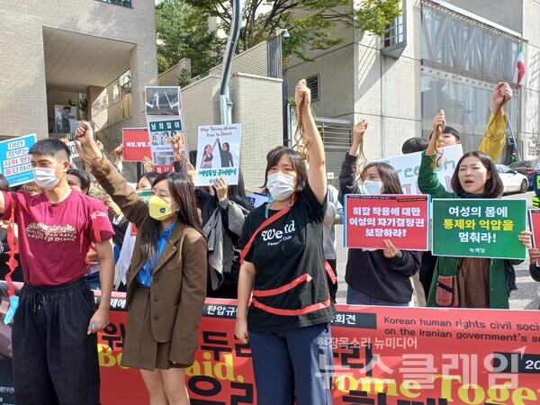 5일 오전 서울 용산 이란대사관 앞에서 열린 ‘이란의 히잡착용 강제에 반대하는 여성시위 탄압 규탄 한국시민사회 기자회견’. 사진=녹색당