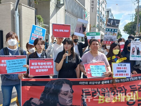 5일 오전 서울 용산 이란대사관 앞에서 열린 ‘이란의 히잡착용 강제에 반대하는 여성시위 탄압 규탄 한국시민사회 기자회견’. 사진=녹색당