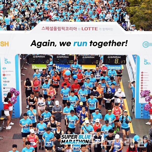 2019 슈퍼블루마라톤 참가자들이 레이스하는 모습. 사진=롯데지주