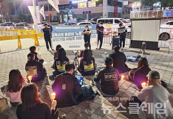 5일 오후 서울 용산 대통령 집무실 앞에서 진행된 여수 현장실습생 故 홍정운 1주기 추모 촛불 집회. 사진=전국특성화고노동조합