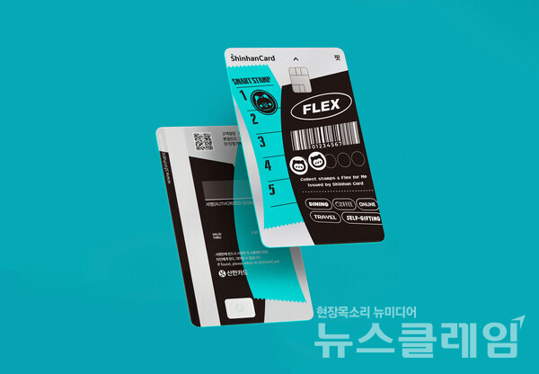 신한카드 Fit 플레이트. 사진=신한카드
